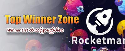 mmmdl97.com တွင် အခုပဲ စတင်ကစားပါ